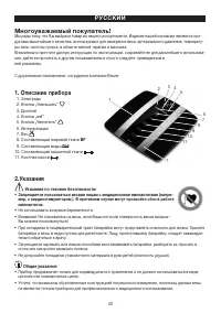 Страница 43