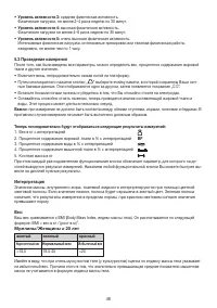 Страница 46
