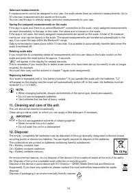 Страница 19