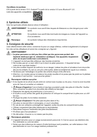 Страница 22
