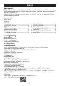Страница 51