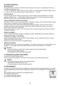 Страница 58
