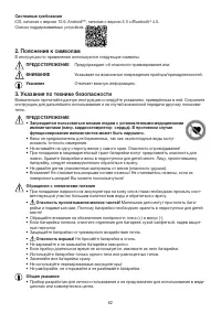 Страница 62