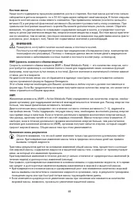 Страница 68