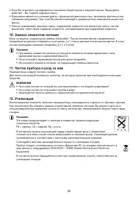 Страница 59