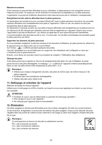 Страница 29