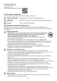 Страница 60