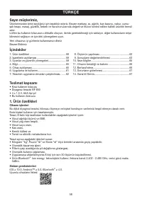 Страница 58