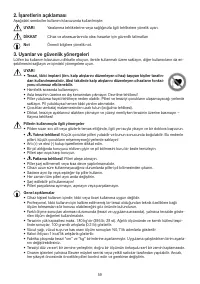 Страница 59