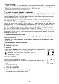 Страница 62