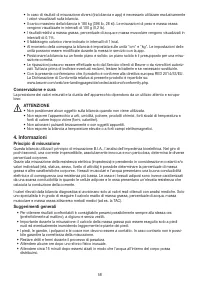 Страница 58