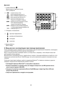 Страница 86