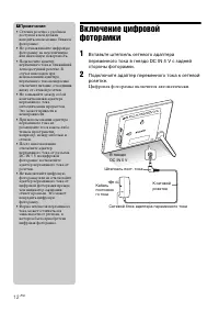Страница 12