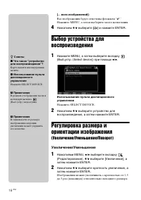 Страница 18