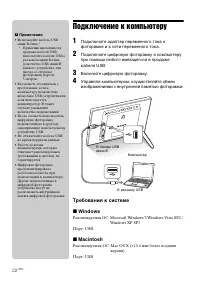 Страница 22