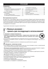 Страница 43