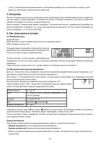 Страница 44