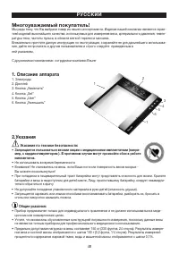 Страница 48