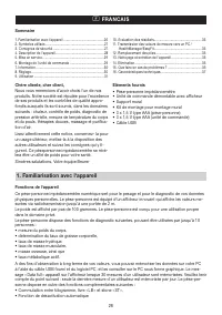 Страница 26