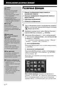 Страница 18