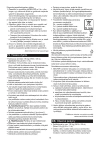 Страница 16