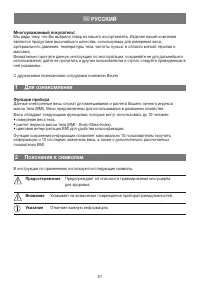 Страница 51