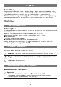 Страница 60
