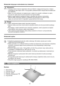 Страница 61