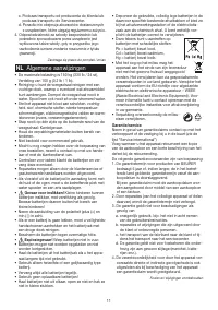Страница 11