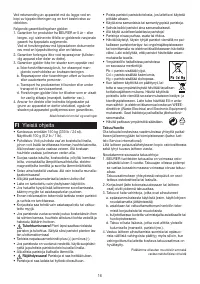 Страница 16