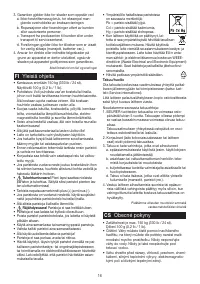 Страница 16