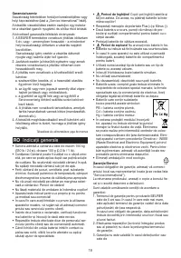 Страница 19