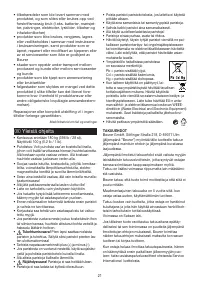 Страница 21
