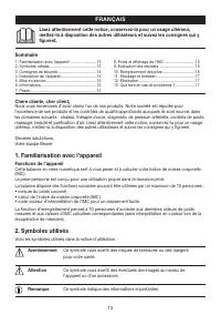 Страница 13