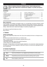 Страница 29