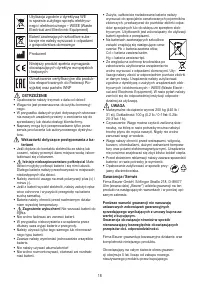 Страница 18