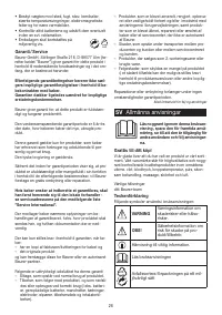 Страница 26