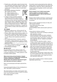 Страница 39