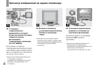 Страница 36