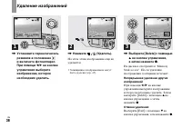 Страница 38