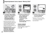 Страница 42