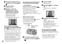 Страница 48