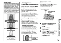 Страница 49