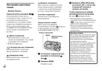 Страница 50