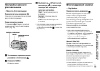 Страница 51