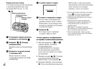 Страница 52