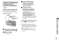 Страница 55