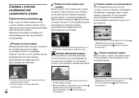Страница 56