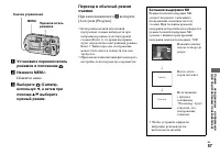 Страница 57