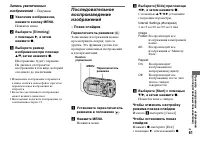 Страница 61